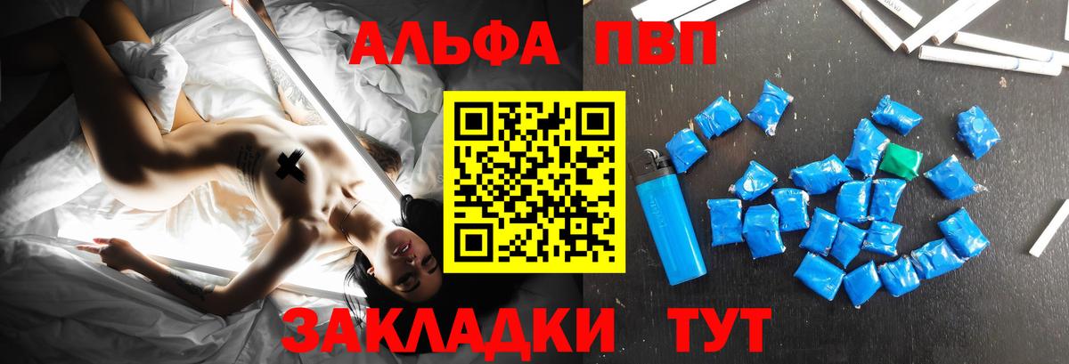 Кандалакша  А ПВП кристаллы  Вход с VPN  продажа наркотиков  A PVP СК КРИС 