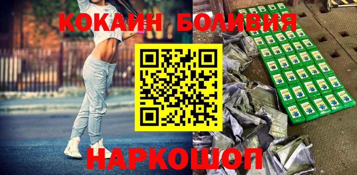 КОКАИН 98% Кандалакша