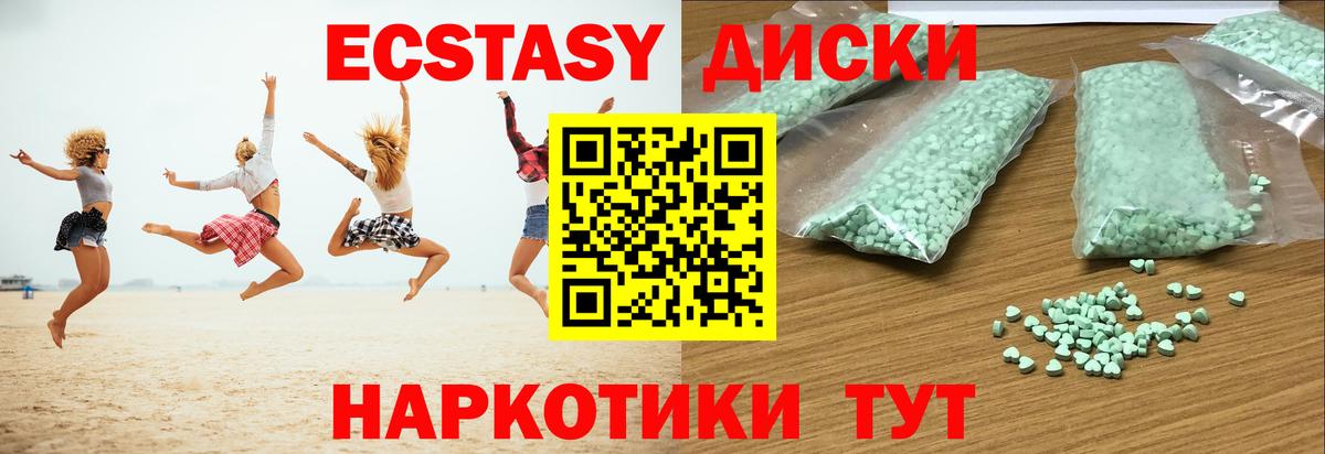 как найти наркотики  ЭКСТАЗИ XTC  ЭКСТАЗИ louis Vuitton  Вход с VPN  Кандалакша  Ecstasy 