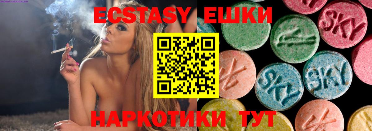 ГАШ  Кокаин  Кандалакша  ГАШ  Меф МЯУ МЯУ  Бошки Шишки  Меф МЯУ МЯУ кристаллы  Метамфетамин  Вход с VPN  Как найти наркотики? 