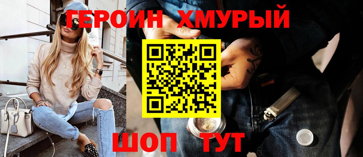 Героин афганец Кандалакша