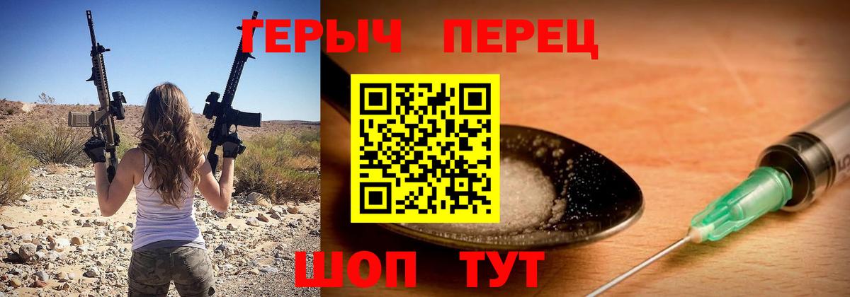 Героин гречка  Вход с VPN  Кандалакша 