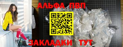 кокс Ливны