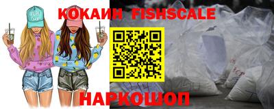 кокаин премиум Кунгур