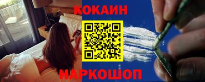 кокаин премиум Кунгур