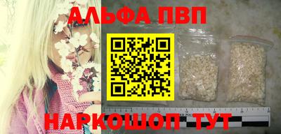 кокаин премиум Кунгур