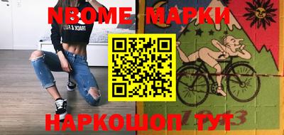 кокс Ливны