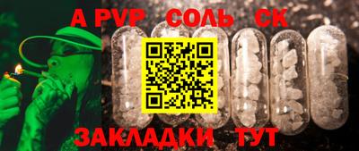 СК Кумертау