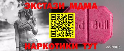 кокаин премиум Кунгур