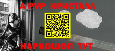 кокаин премиум Кунгур