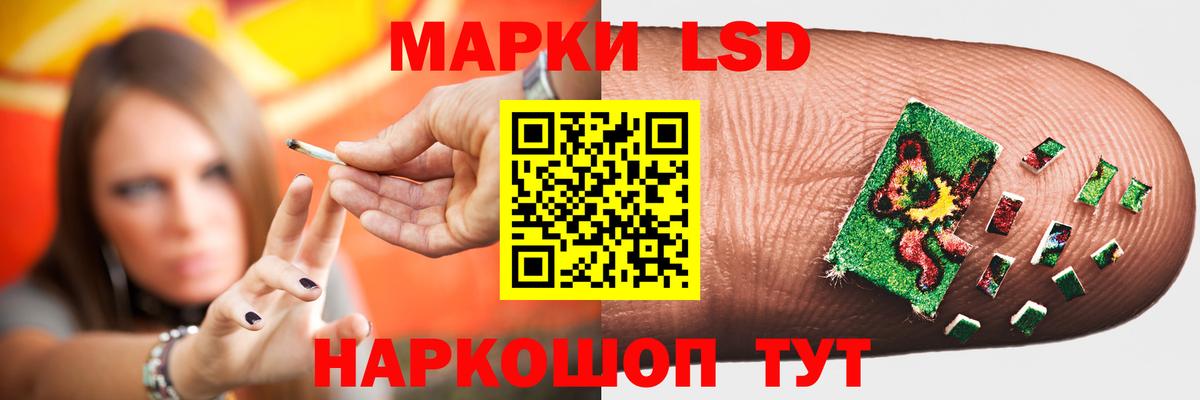 LSD-25 экстази ecstasy  LSD-25 экстази  ЛСД экстази кислота  Кандалакша  Вход с VPN 