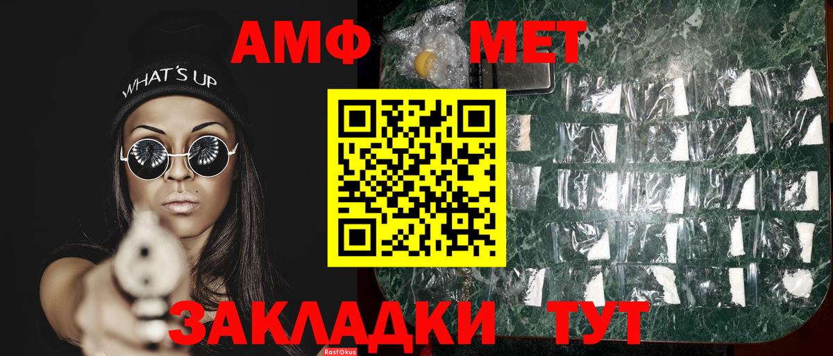 Кандалакша  Метамфетамин Methamphetamine  Метамфетамин Methamphetamine  Вход с VPN 