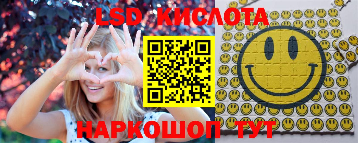 Наркотические марки 1500мкг  Наркотические марки 1500мкг  Вход с VPN  Марки N-bome  Кандалакша 