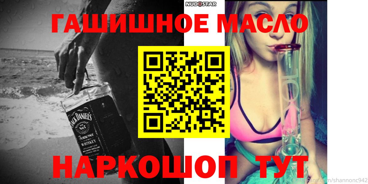 ТГК вейп  Вход с VPN  Кандалакша 