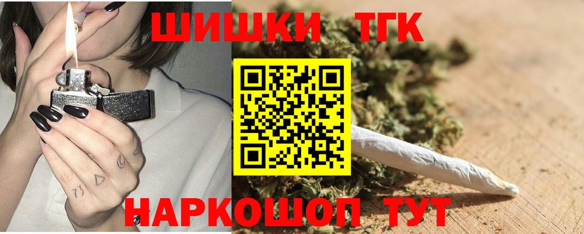 Канабис VHQ Кандалакша